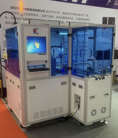 CCD對位高精度轉盤絲印機